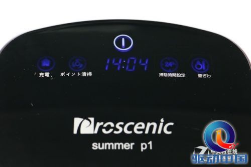 扫地+拖地二合一 Proscenic机器人图赏