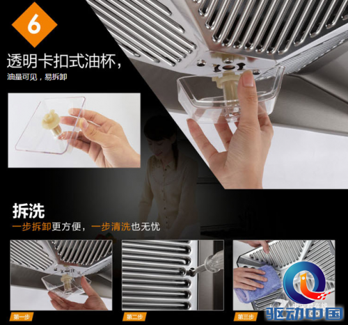 吸净厨房油烟 七款大吸力抽油烟机推荐 