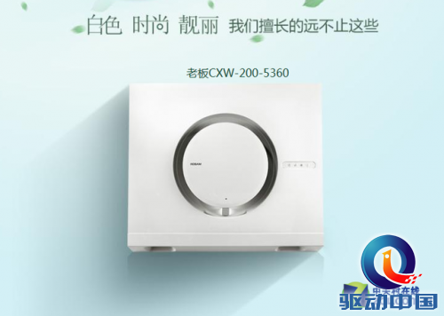 吸净厨房油烟 七款大吸力抽油烟机推荐 