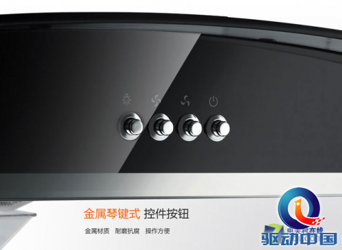 吸净厨房油烟 七款大吸力抽油烟机推荐 