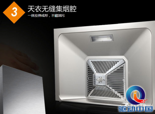 吸净厨房油烟 七款大吸力抽油烟机推荐 