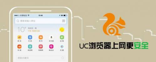 说明: E:\!UC\UC浏览器\20150323 UC安全\UC-2-J.jpg