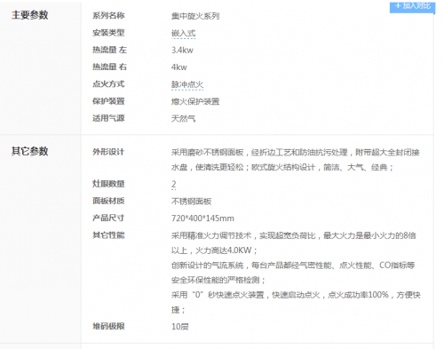 QQ截图20150323111147