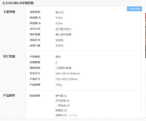 QQ截图20150323111726