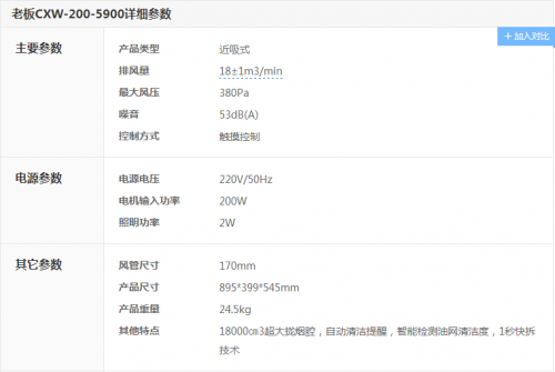 QQ截图20150323112741