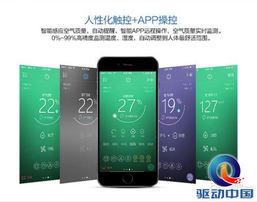 海尔 海尔