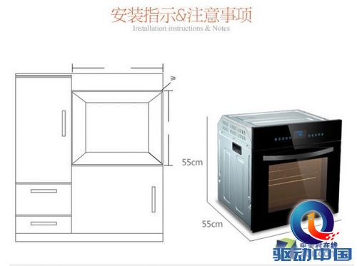 高端家用专业烘焙 万和中式电烤箱首测 