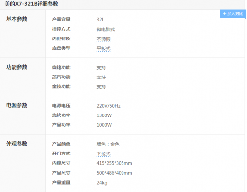 QQ截图20150323121106