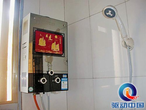 燃气热水器 燃气热水器