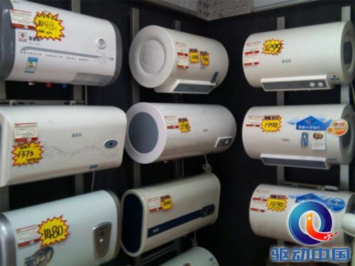电热水器 电热水器