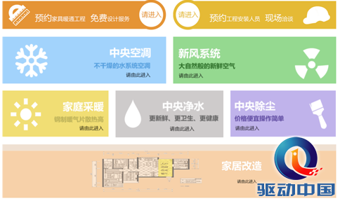 QQ截图20150323130544