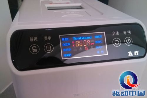 压榨 压榨