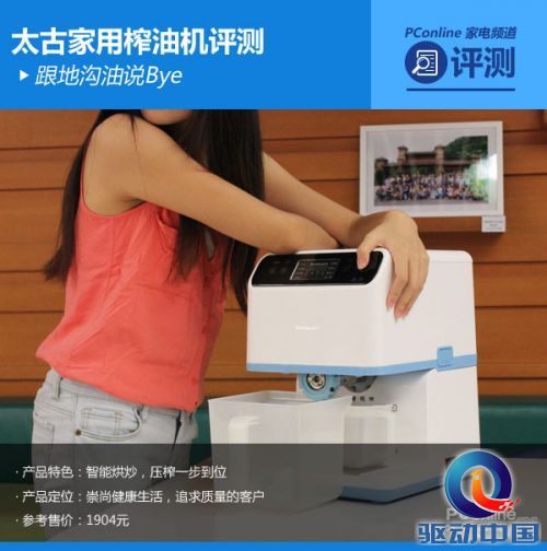 封面 封面