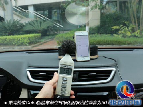 车载净化器 车载净化器