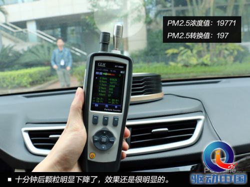 车载净化器 车载净化器