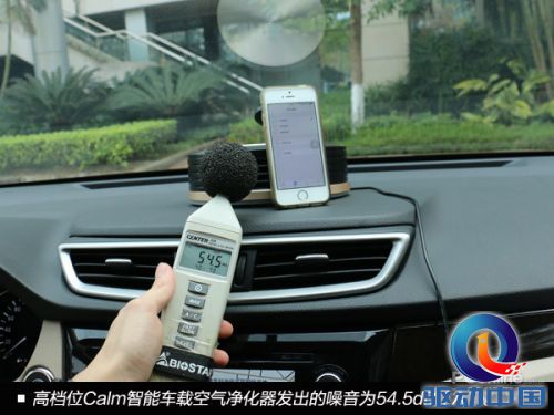 车载净化器 车载净化器