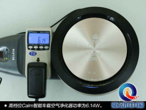 车载空气净化器 车载空气净化器