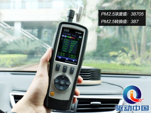 车载空气净化器 车载空气净化器