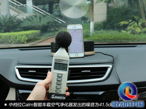 车载净化器 车载净化器