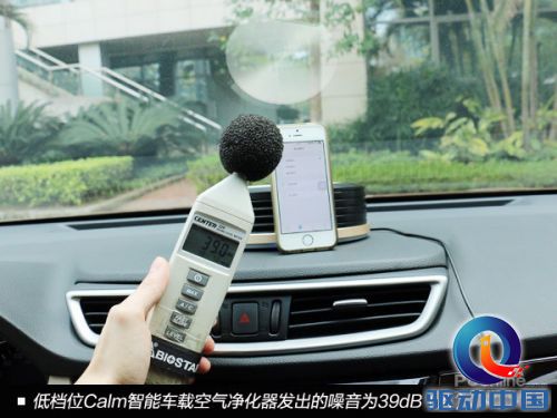 车载净化器 车载净化器