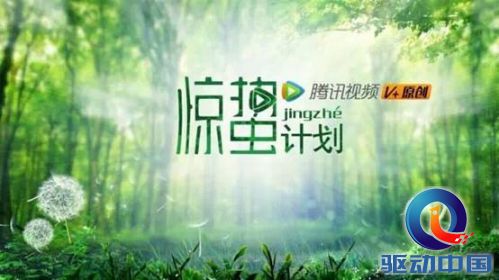 说明: c:\users\administrator\appdata\roaming\360se6\User Data\temp\640_tp=webp&wxfrom=5.webp.jpg