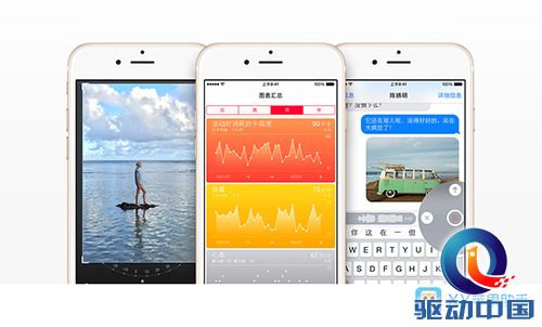 XY苹果助手：细数iOS8.3即将新增的功能