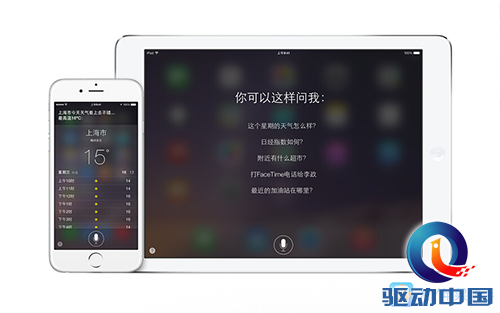 XY苹果助手：细数iOS8.3即将新增的功能