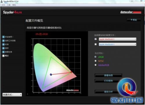 一步到位校正偏色 德塔红蜘蛛试用感受