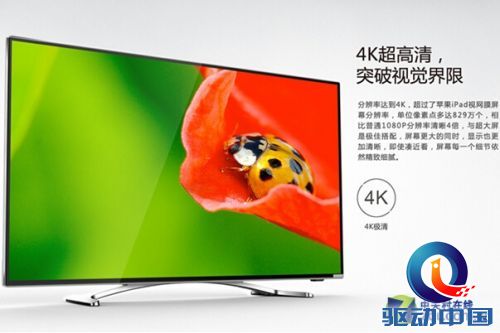酷开U55抄底大促 55寸4K足量现货约秒杀