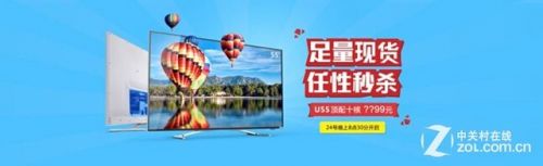 酷开U55抄底大促 55寸4K足量现货约秒杀