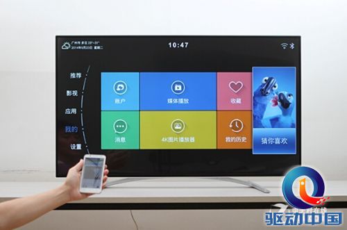 酷开U55抄底大促 55寸4K足量现货约秒杀
