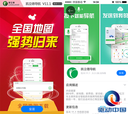 XY苹果助手：春暖花开季 踏青必备神器