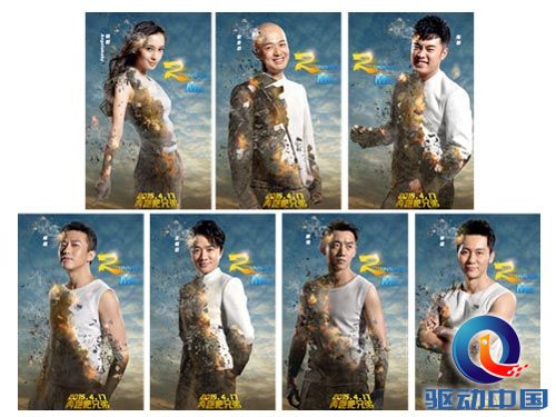 《奔跑吧兄弟》第二季花落乐视网,4月17日全网开跑