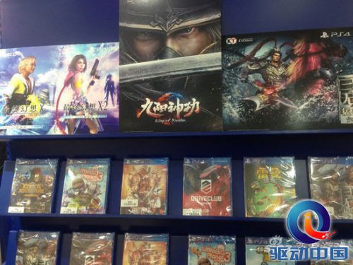 PS4国行首发部分游戏