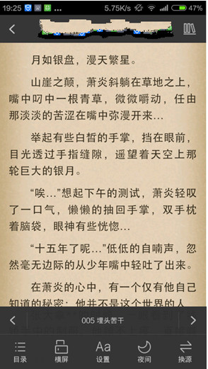 QQ截图20150325113059_meitu_1