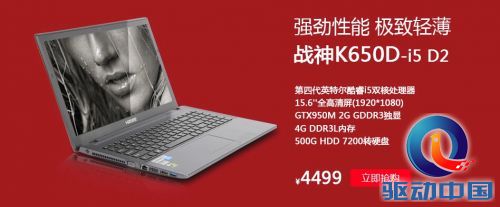 QQ截图20150325164546