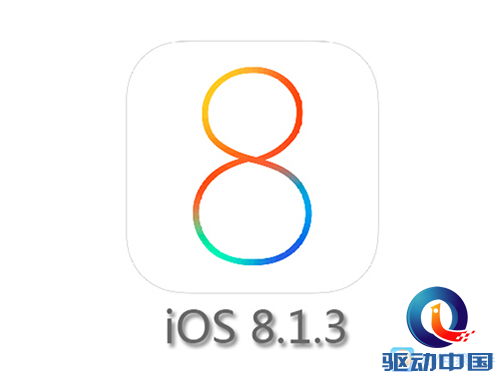 XY苹果助手：iOS8.3下月发布