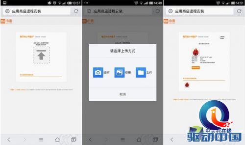 海量资源随身携带 小米小盒子体验评测 