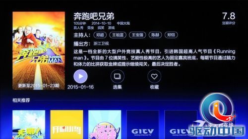 海量资源随身携带 小米小盒子体验评测 