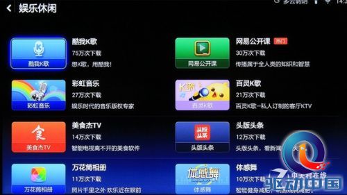 海量资源随身携带 小米小盒子体验评测 