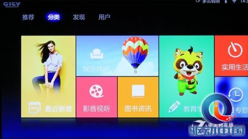 海量资源随身携带 小米小盒子体验评测 