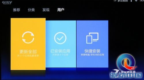 海量资源随身携带 小米小盒子体验评测 