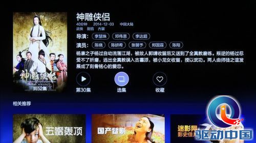 海量资源随身携带 小米小盒子体验评测 