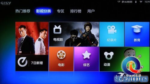 海量资源随身携带 小米小盒子体验评测 