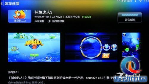 海量资源随身携带 小米小盒子体验评测 