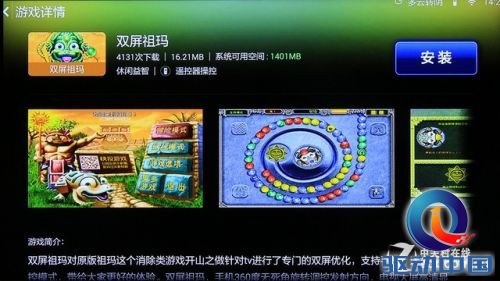 海量资源随身携带 小米小盒子体验评测 