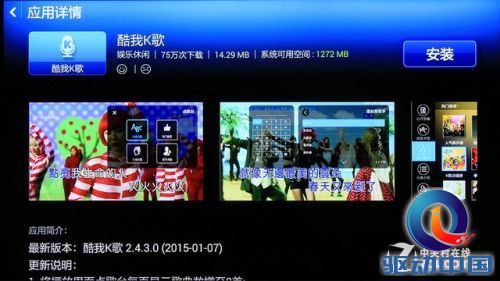 海量资源随身携带 小米小盒子体验评测 