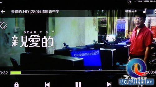 海量资源随身携带 小米小盒子体验评测 