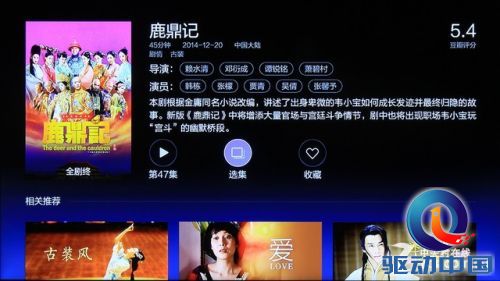 海量资源随身携带 小米小盒子体验评测 
