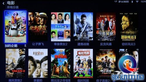 海量资源随身携带 小米小盒子体验评测 